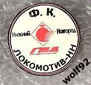Знак ФК Локомотив Нижний Новгород (1) / 2000-е гг.