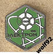 Знак ФК Электрон Великий Новгород (2) / 2023