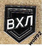 Знак Хоккей Высшая Хоккейная Лига / ВХЛ / 2010-е