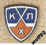 Знак Хоккей Континентальная Хоккейная Лига / КХЛ (1) / 2000-е