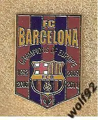 Знак Барселона Испания(6) /FC Barcelona Champions of Europe 1992,06,09,11 /2012