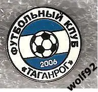 Знак ФК Таганрог (1) / 2010-е