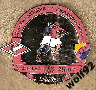 Знак Матчевый Спартак Москва - Юргорден Швеция 1:1 МТМ 25.07.1953 /Ретро /2000-е