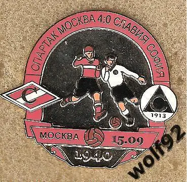 Знак Матчевый Спартак Москва-Славия Болгария 4:0 МТМ 15.09.1940 /Ретро/1990-00-е
