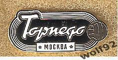 Знак ФК Торпедо Москва / Ретро / 2023