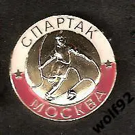Знак Спартак Москва Футболист/Мяч 3D / 2009-10