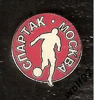 Знак Спартак Москва / Бельгийский стиль / Bikkembergs(1) / 2000-е