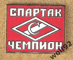 Знак Спартак Москва / Спартак Чемпион / 2024