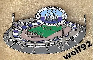 Знак ФК Лада Тольятти (2) / Стадион Торпедо / Ретро / 2022