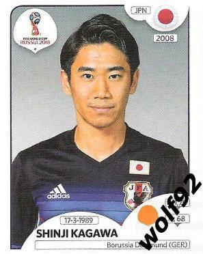 Наклейка №663 Shinji Kagawa / Japan / Panini / ЧМ 2018