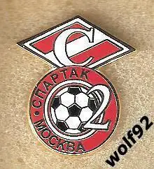 Знак Спартак-2 Москва (2) / 2021