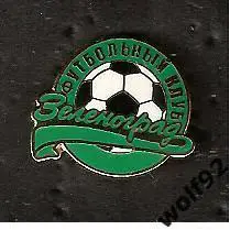 Знак ФК Зеленоград (1) / 2000-е