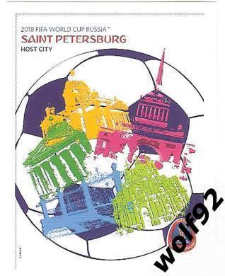 Наклейка №23 Saint Petersburg Host City / Panini / ЧМ 2018