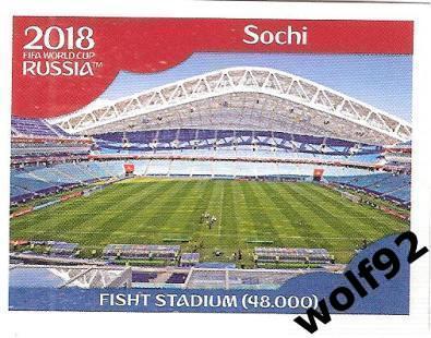 Наклейка №18 Стадион Фишт / Fisht Stadium / Sochi / Panini / ЧМ 2018