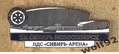 Знак Хоккей ХК Сибирь Новосибирск (8) / ЛДС Сибирь Арена / 2024