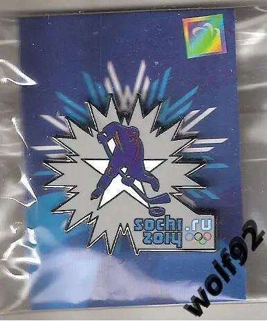 Знак Хоккей ОИ 2014 Сочи (1) / Хоккей / 2013-14