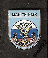 Знак ФК Машук КМВ Пятигорск (1) / 2010-е гг.