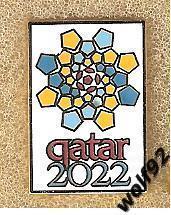Знак ЧМ 2022 Катар (2) / Эмблема / 2021