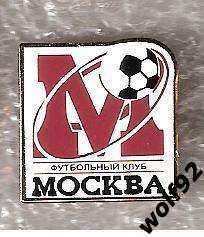 Знак ФК Москва (2) / 2000-е гг.