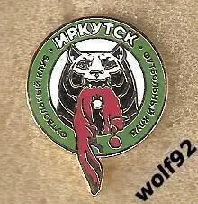 Знак ФК Иркутск (1) / 2023