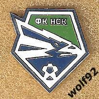 Знак ФК Новосибирск (2) / 2023