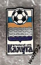 Знак ФК Калуга (1) / 2000-е гг.