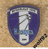 Знак ФК Калуга (3) / 2024