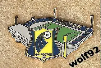 Знак ФК Ростов (6) / Стадион имени Виктора Понедельника (Олимп-2) / 2021