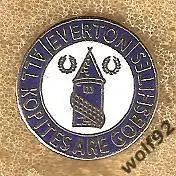 Знак Эвертон Англия (14) / Everton FC /All Kopites Are Gobshites /2000-10-е