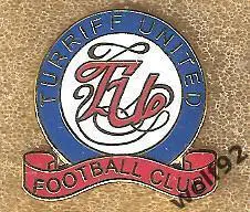 Зна ФК Туррифф Юнайтед Шотландия (1) / Turriff United F.C. / 2023