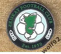 Знак ФК Эрискай Шотландия (1) / Eriskay FC / 2023