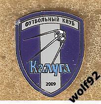 Знак ФК Калуга (3) / 2024