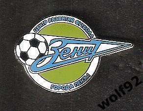 Знак ФК Зенит Пенза (2) / 2022