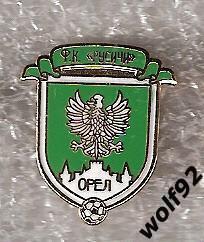 Знак ФК Русичи Орел (1) / 2010-е