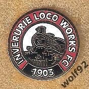 Знак ФК Инверури Локо Уоркс Шотландия (1) / Inverurie Loco Works F.C. / 2019