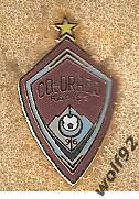 Знак Колорадо Рэпидз США / МЛС (1) / Colorado Rapids / 2014-15