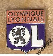 Знак Олимпик Лион Франция (3) / Olympique Lyonnais / 2000-е