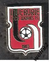 Знак ФК Инверури Локо Уоркс Шотландия (1) / Inverurie Loco Works F.C. / 2015