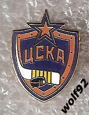 Знак Хоккей ЦСКА Москва (2) / 2000-е гг.