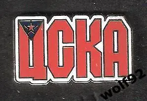 Знак ХК ЦСКА Москва (13) / 2024