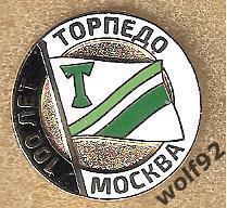 Знак ФК Торпедо Москва / 100 лет / 2024