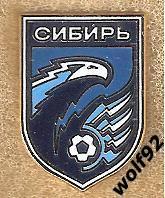 Знак ФК Сибирь Новосибирск (3) / 2024