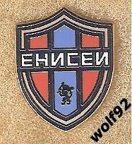 Знак ФК Енисей Красноярск (3) / 2024