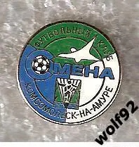 Знак ФК Смена Комсомольск-на-Амуре (1) / 2010-е гг.