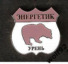 Знак ФК Энергетик Урень (1) / 2000-е