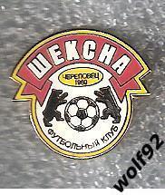 Знак ФК Шексна (1) / 2000-е гг.