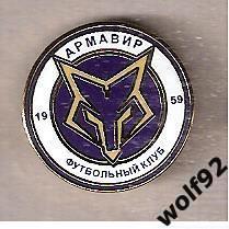 Знак ФК Армавир (1) / 2010-е