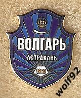 Знак Волгарь Астрахань (2) / 2010-е