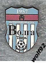 Знак ФК Волга Тверь (1) / 2000-е гг.