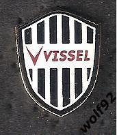 Знак Виссел Кобе Япония (1) / Vissel Kobe / 2000-е